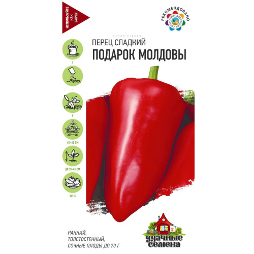 Подарок молдовы перец описание фото характеристика Перец Подарок Молдовы (удачные семена) Гавриш 0,3г Гавриш в Санкт-Петербурге
