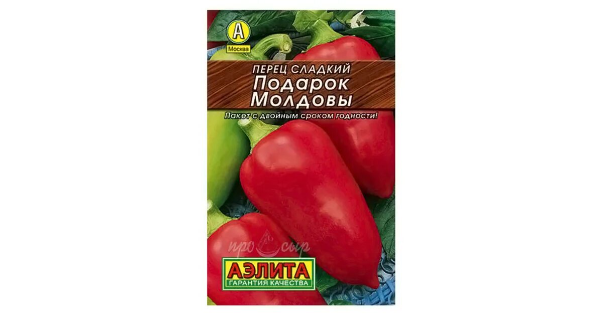 Подарок молдовы перец описание фото характеристика Семена Перец сладкий Подарок Молдовы - купить в магазине ПроСыр