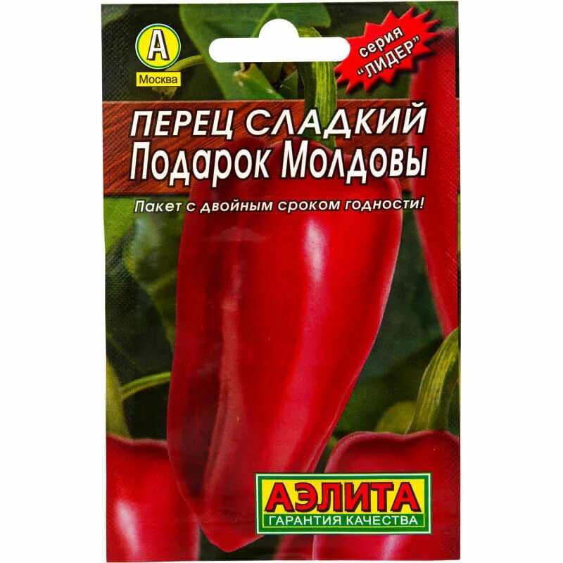 Подарок молдовы перец описание фото характеристика Перец Подарок Молдовы - купить в Москве в интернет-магазине