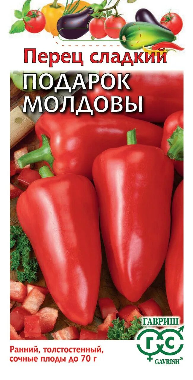 Подарок молдовы перец описание фото характеристика ✔ Семена Перец сладкий Подарок Молдовы, 0,1г, Гавриш, Овощная коллекция по цене 