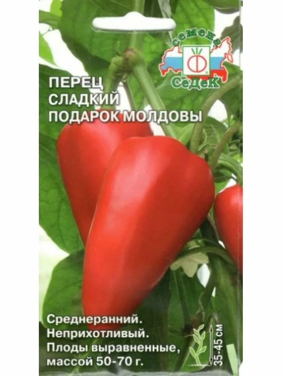 Подарок молдовы перец описание фото характеристика Перец Подарок Молдовы сладкий СеДеК 181192888 купить за 138 ₽ в интернет-магазин