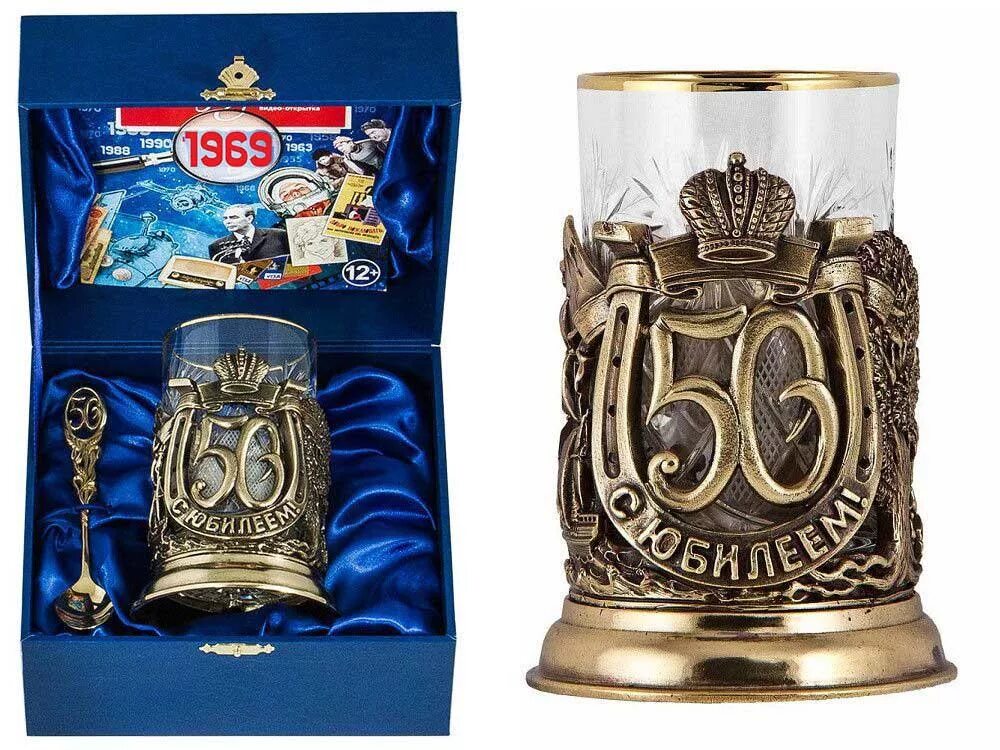 Подарок мужчине на 50 летний юбилей фото Подарок мужчине на день рождения 50 лет