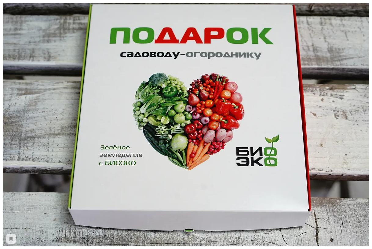Подарок садовода описание сорта фото Подарок садоводу-огороднику - купить в интернет-магазине по низкой цене на Яндек