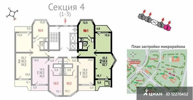Подарок ул недорубова 18 корп 3 фото Продажа 2-комнатная квартира в Москве - Москва, улица Недорубова, 18к3, квартира
