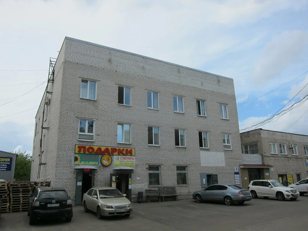 Подарок52 совхозная ул 13 корп 2 фото Podarok52, wholesale company, Nizhniy Novgorod, Sovkhoznaya Street, 13к3 - Yande