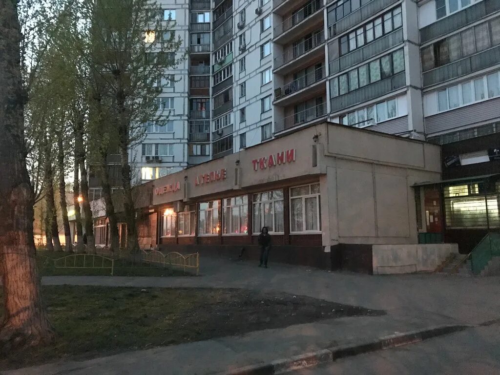 Подарок52 совхозная ул 13 корп 2 фото Дом Быта, ателье по пошиву одежды, Ставропольская ул., 50/22, Москва, Россия - Я