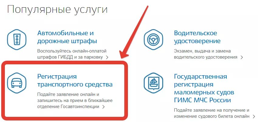 Подать на подключение газа через госуслуги Заявление на подключение газа госуслуги: найдено 86 изображений
