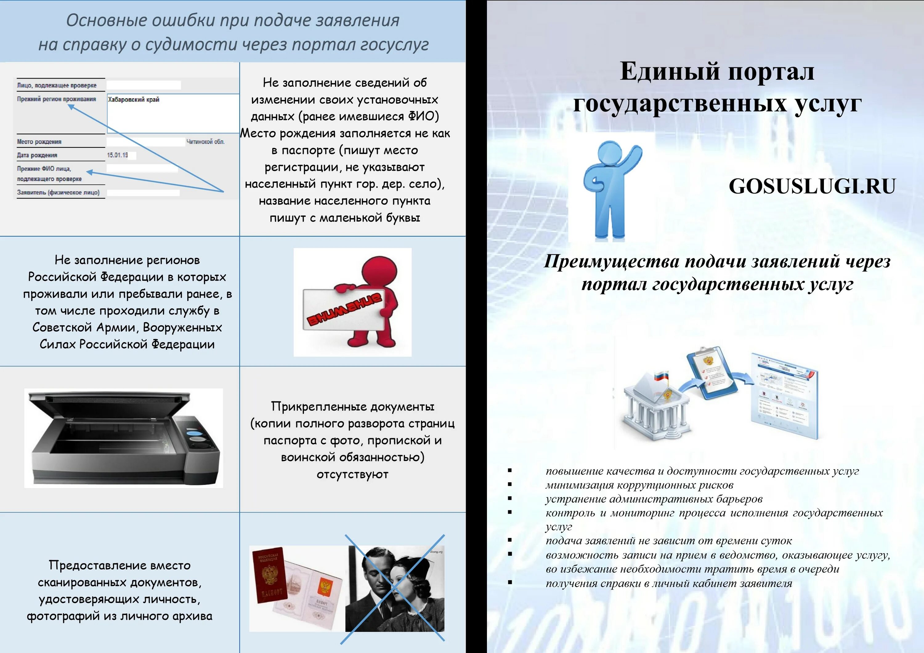 Подать на подключение газа через госуслуги Подать заявку на подключение газа фото - DelaDom.ru