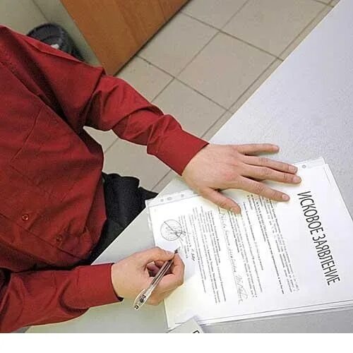 Подать в суд за фото Как и куда подать иск