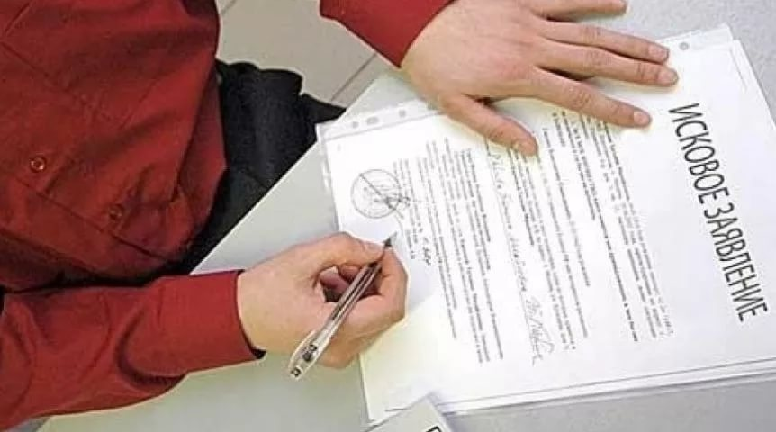 Подать в суд за фото Топ 10 основных причин отказа в выдаче разрешения на строительство Центр Права Д