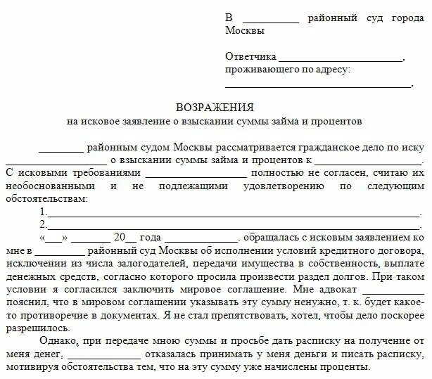 Подать в суд за использование фото Картинки ИСК О НАРУШЕНИИ СРОКОВ РАЗУМНОГО СУДОПРОИЗВОДСТВА