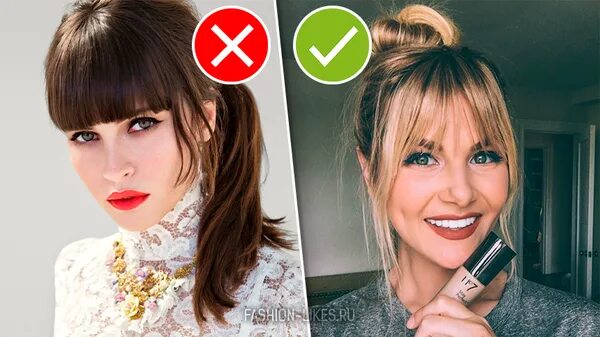 Подбор челок по фото 6 причесок, которые сегодня выдают проблемы со вкусом (и чем их заменить) Причес
