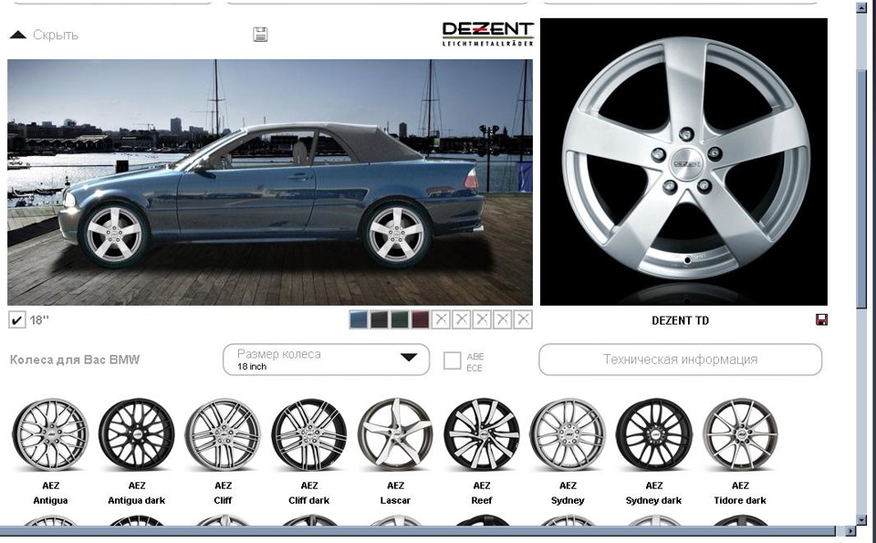 Подбор дисков онлайн с фото № 18. Онлайн подбор дисков. - BMW 3 series Convertible (E46), 2,5 л, 2000 года к