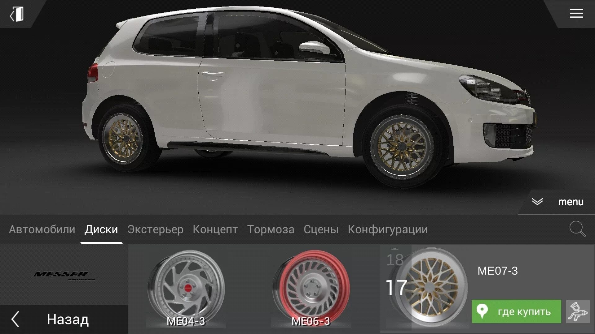 Подбор дисков по фото автомобиля Красивые дисули на свой вкус - DRIVE2