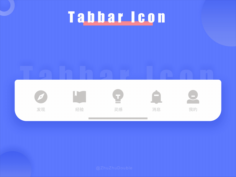 Подбор фото песни Tabbar icon animation by ZhuZhuDouble on Dribbble