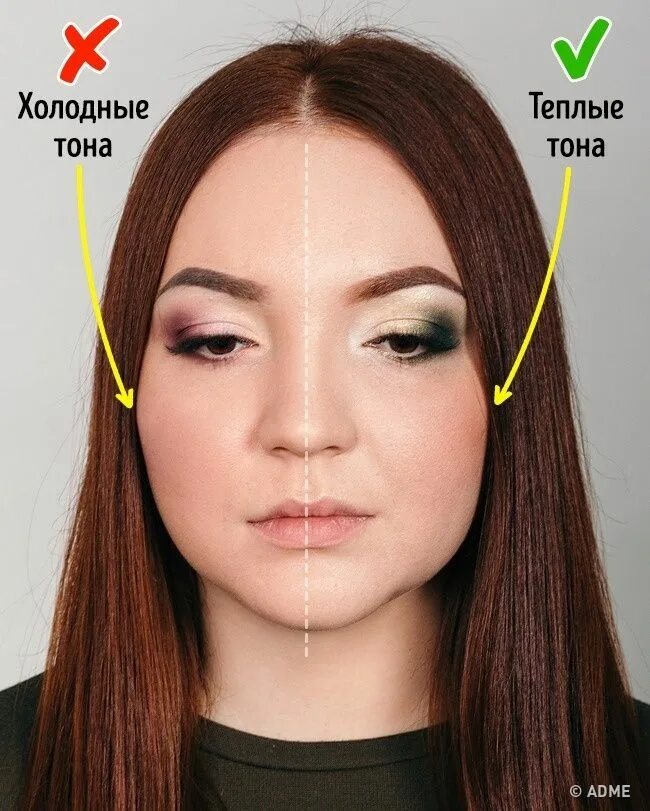 Подбор макияжа Проверьте, правильно ли вы краситесь. Стилисты Макияж глаз, Макияж для светлой к