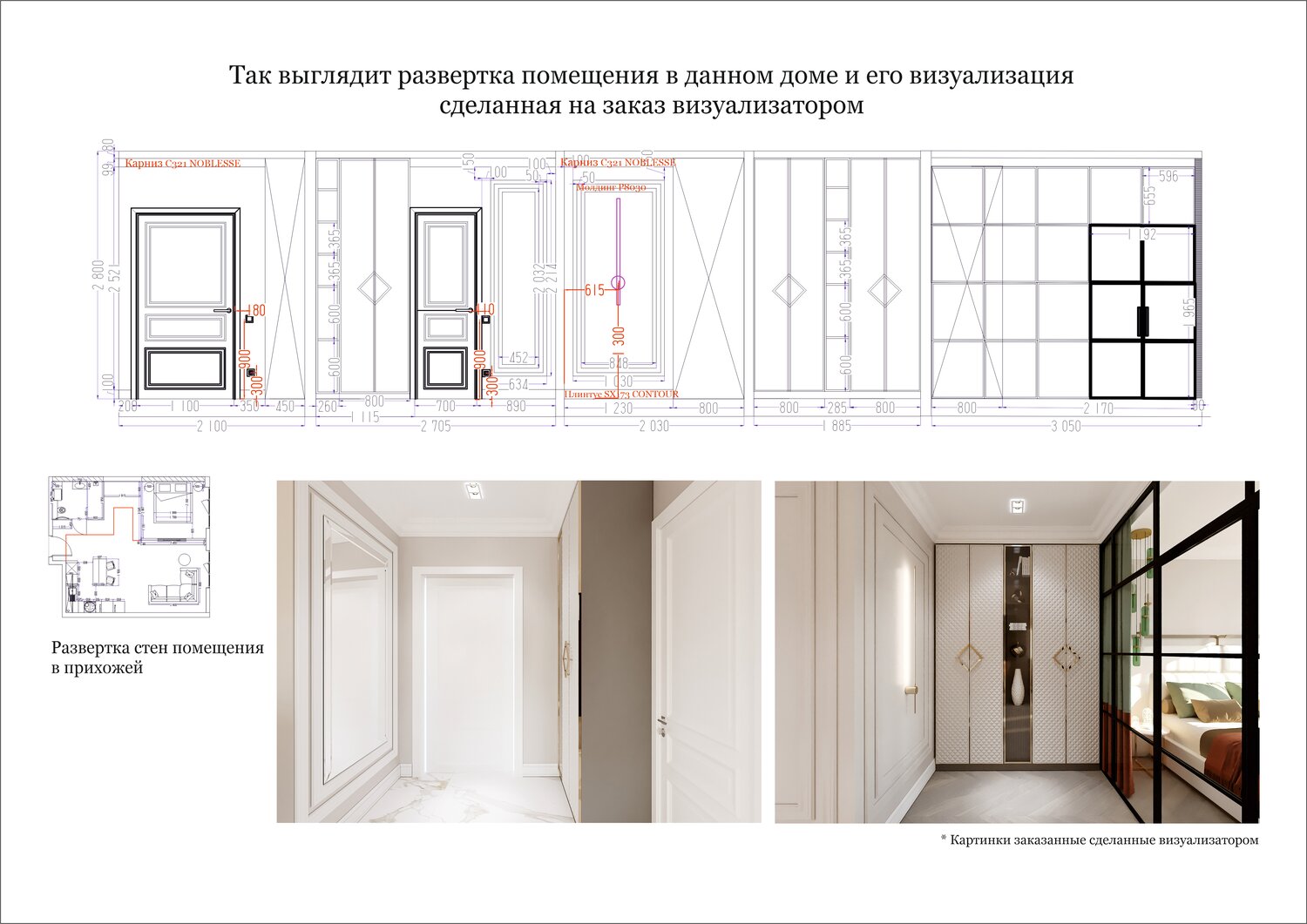 Подбор материалов для дизайн проекта Дизайн туристического офиса в Кара-Балта: 2 дизайнера интерьеров с отзывами и це