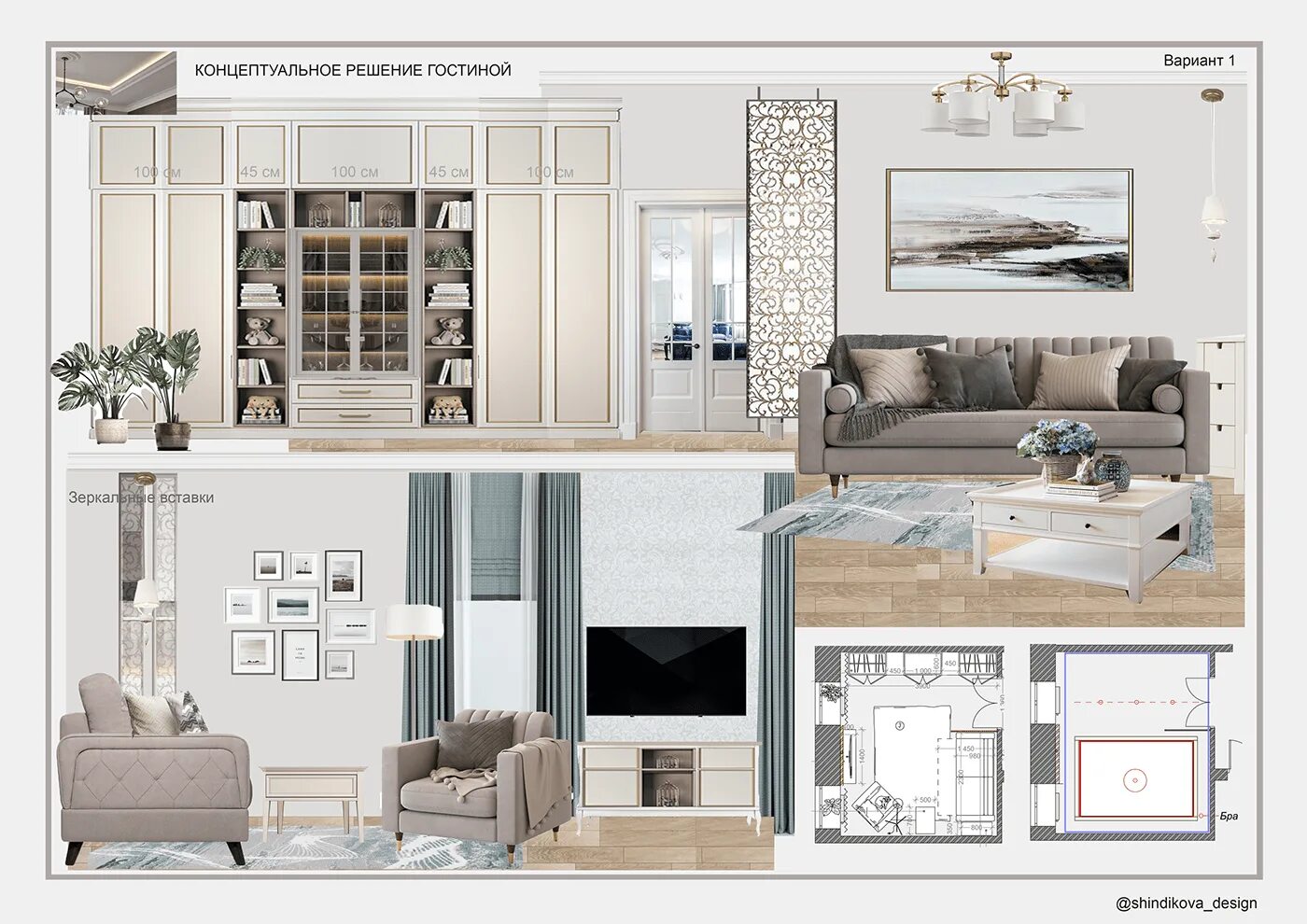 Подбор мебели дизайн интерьера Interior Collage :: Behance