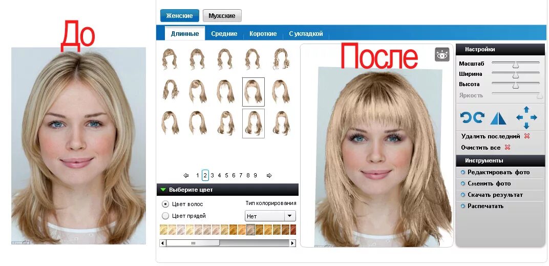 Подбор прически онлайн Онлайн сервисы для подбора прически и макияжа по фотографии