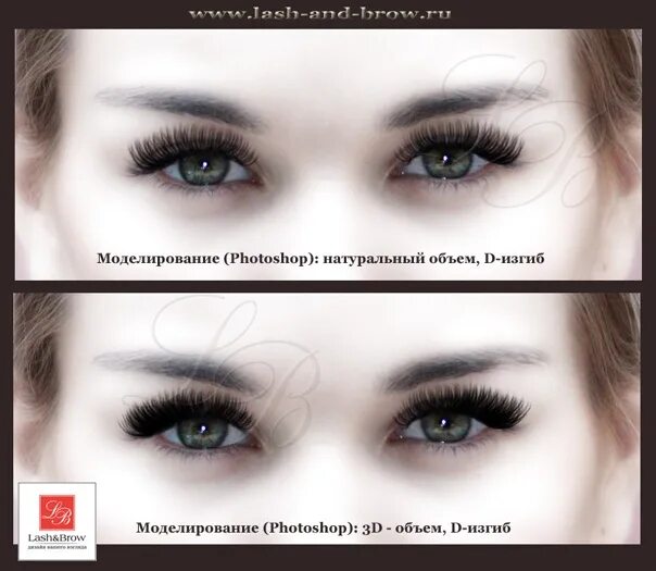 Подбор ресниц онлайн по фото Объем. Фотография из альбома реснички - 8 из 13 ВКонтакте
