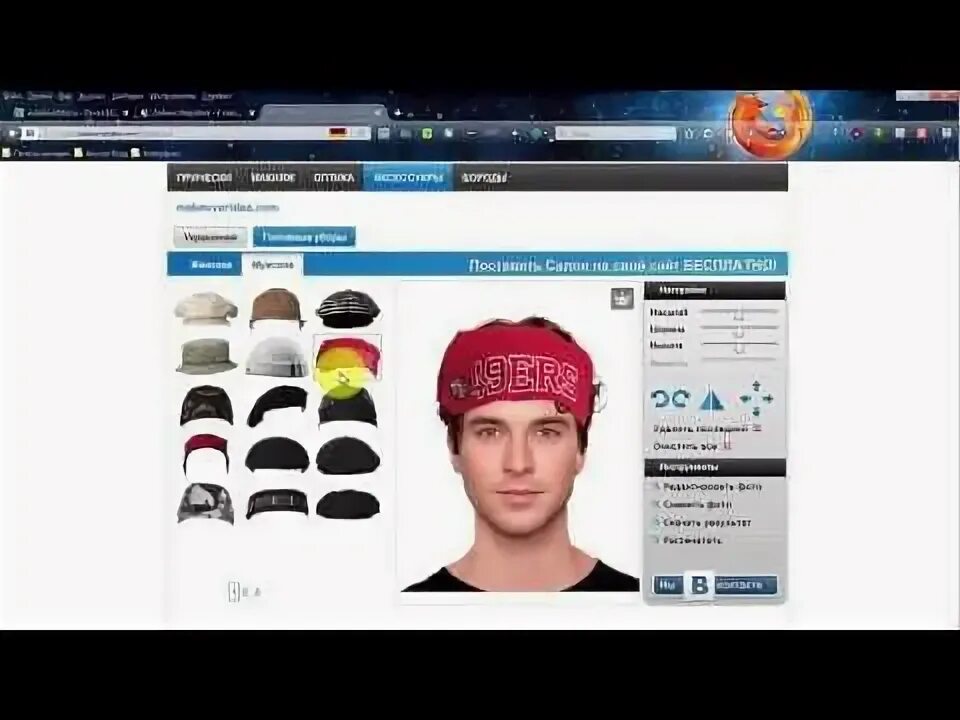 Подбор шапки онлайн по фото Виртуальный салон красоты. Обсуждение на LiveInternet - Российский Сервис Онлайн