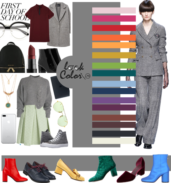 Подбор сочетаний одежде Модные цвета осень-зима 2017-2018, сочетания LOOKCOLOR Модные цвета, Цветовые со