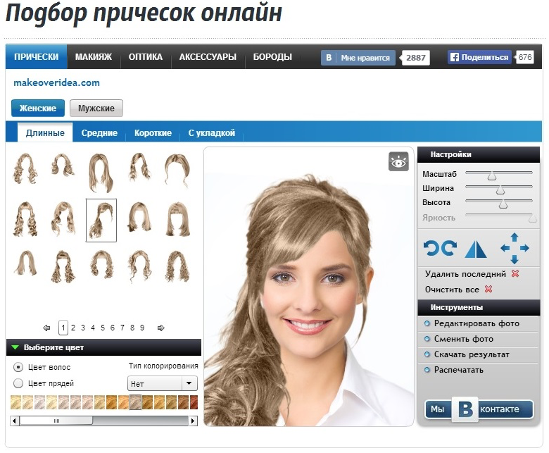 Подбор стрижки онлайн по фото бесплатно женские Подобрать стрижку на телефоне: найдено 83 изображений