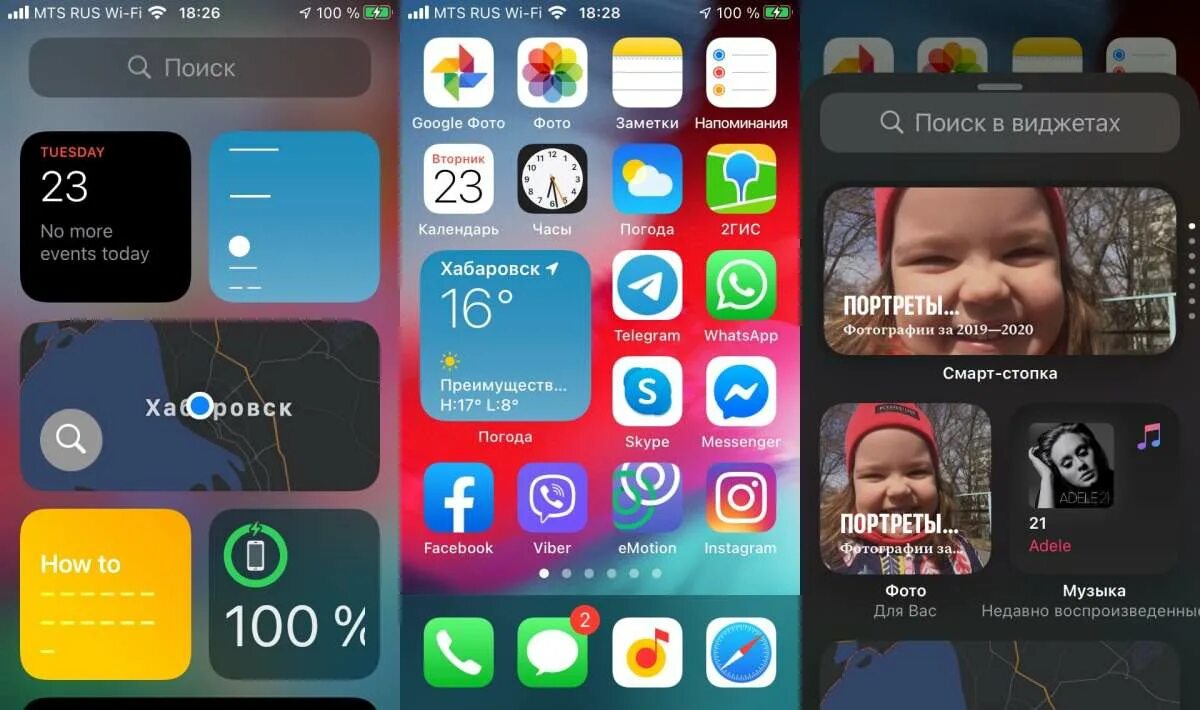 Подборка фото на айфоне Пробую iOS 14 Beta 1 и iPadOS 14 Public Beta - первые впечатления iOS