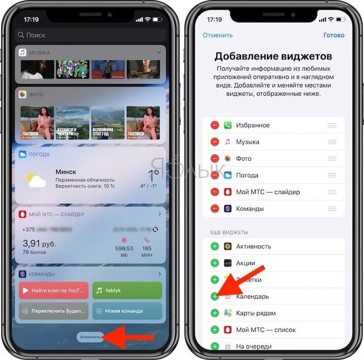 Подборка фото на айфоне как добавить Когда можно скачивать сторонние приложения на айфон: найдено 84 изображений