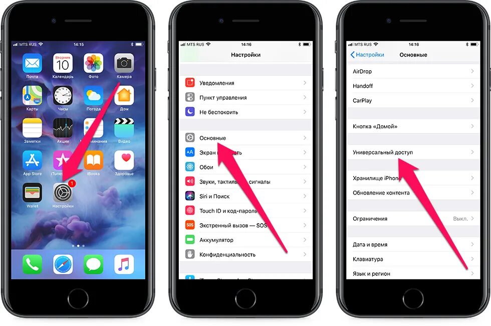 Подборка фото на айфоне как добавить Как установить таймер на использование iPhone или iPad детьми