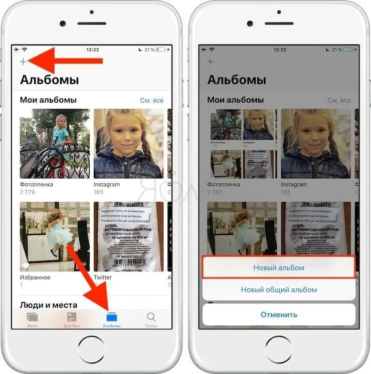 Подборка фото на айфоне как добавить Картинки ДАТА НА ФОТОГРАФИИ АЙФОН