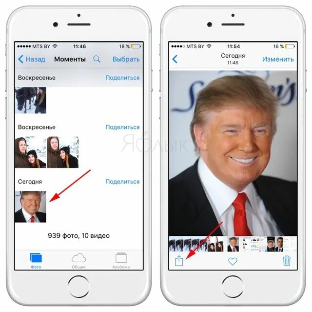 Подборка фото на айфоне как добавить Как добавить фото для контакта на iPhone (на весь экран при звонке) - Яблык: тех