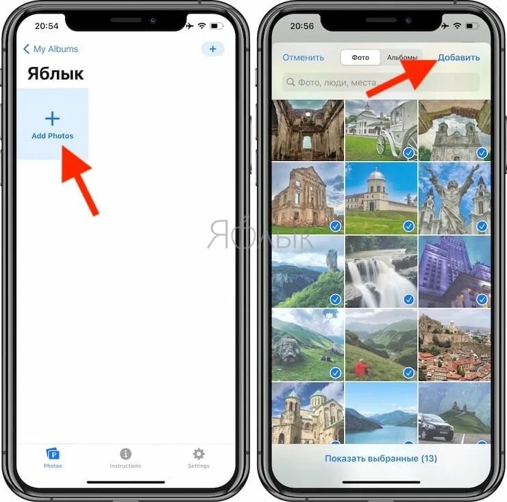 Подборка фото на айфоне как добавить How To Make A Widget With Specific Photos (albums) On Iphone 0B7