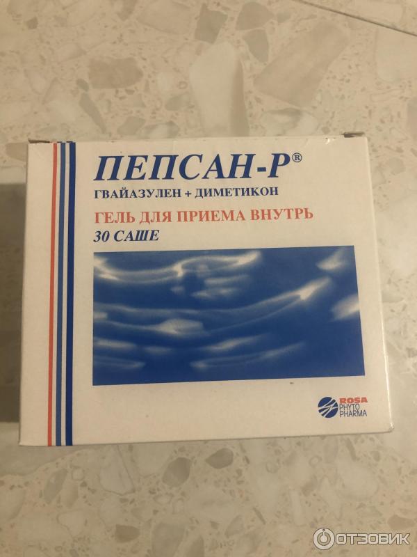 Поддельная коробка лекарства пепсан фото Отзыв о Препарат Rosa-Phytopharma "Пепсан-Р" Помагает снимать симптомы ГЭРБ