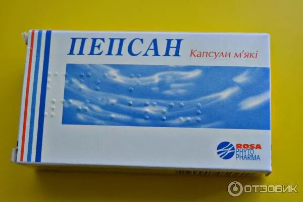 Поддельная коробка лекарства пепсан фото Отзыв о Капсулы мягкие Rosa-Phytopharma "Пепсан" Для меня отличная замена Эспуми