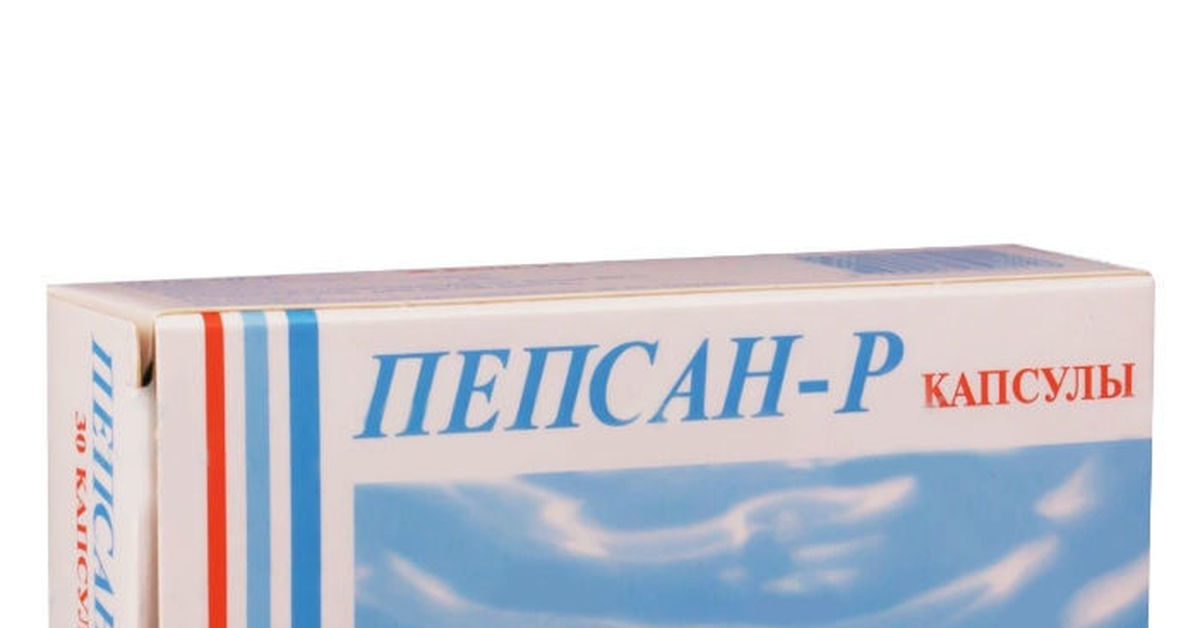 Поддельная коробка лекарства пепсан фото Ищу лекарство - Пепсан-р. Помогите пожалуйста. Ижевск Пикабу