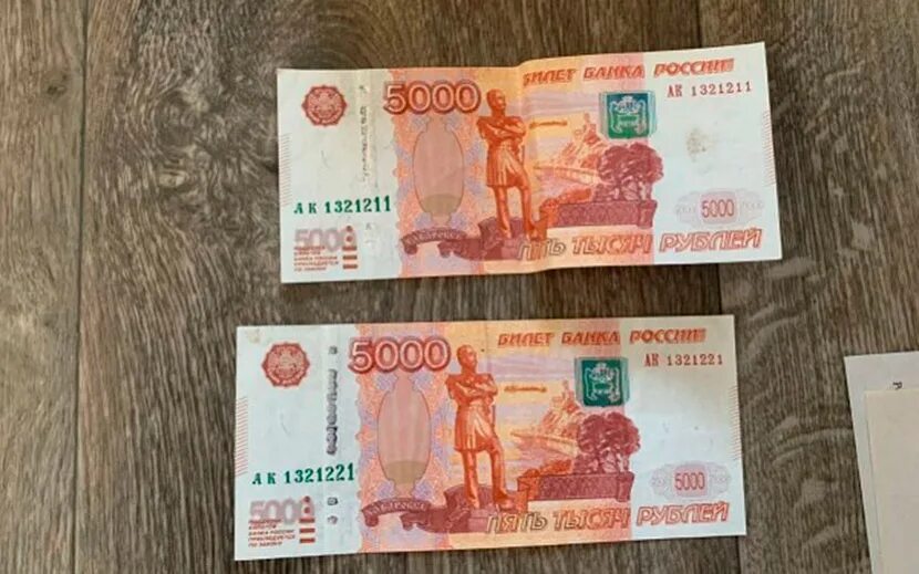 Поддельные деньги фото Жительница Перми сбывала фальшивые деньги в Ижевске - Криминал - Новости Ижевска