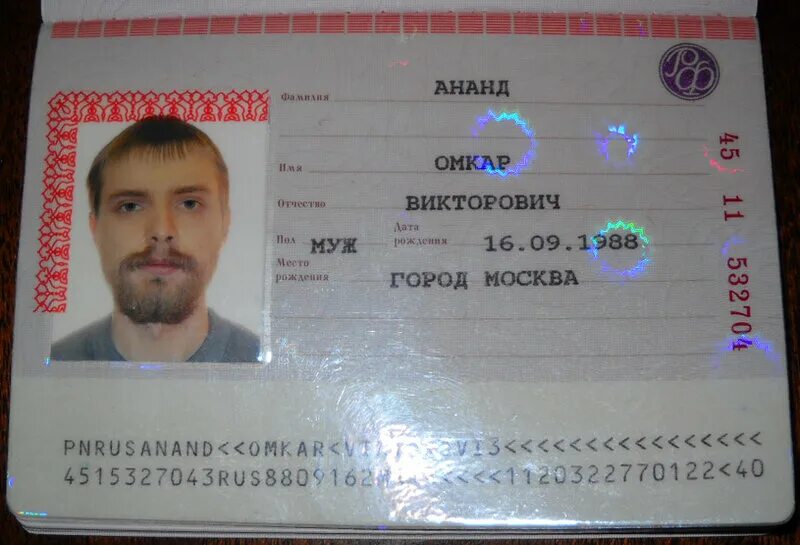 Поделка фото паспорта Паспорт международного образца для людей