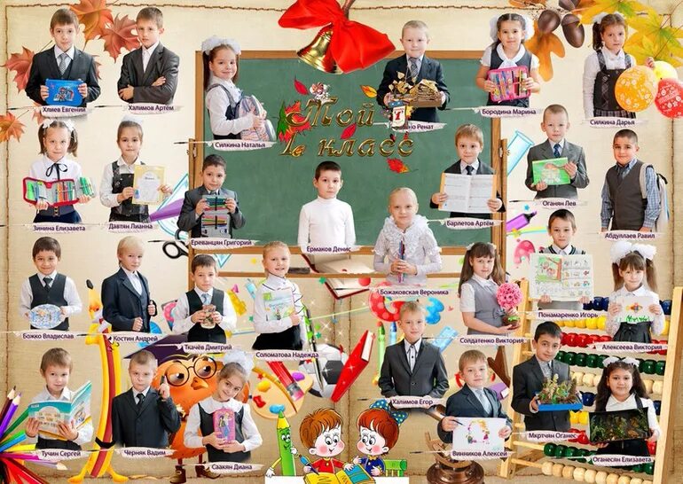 Поделка из фото класса Виньетки класса, группы в саду, г. Сургут форум Babyblog