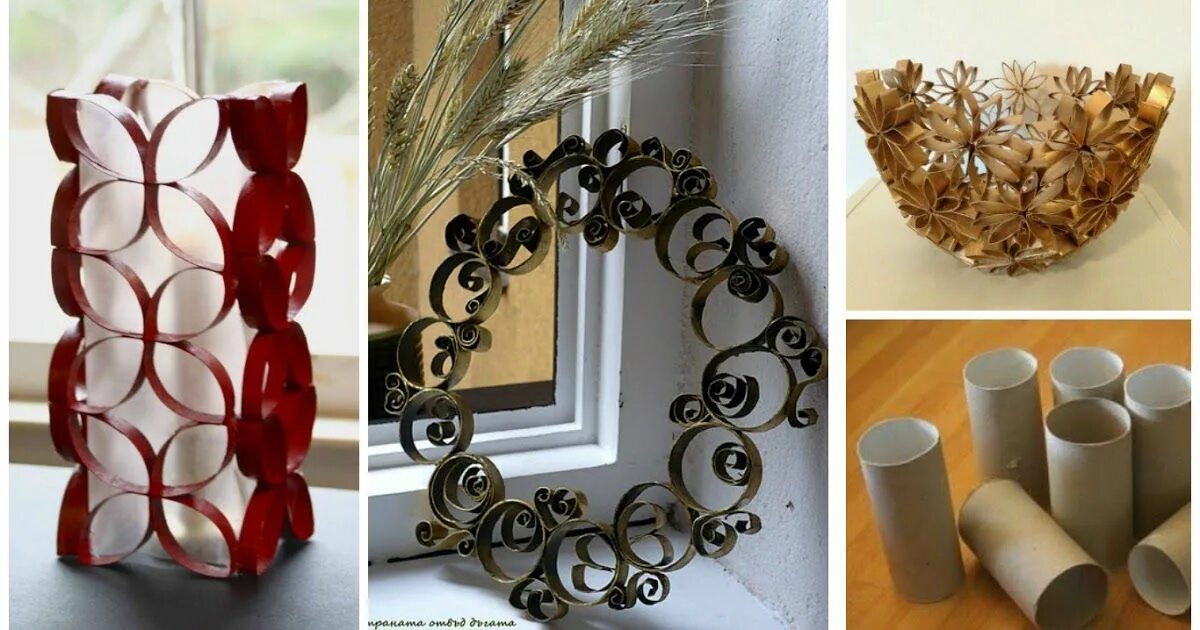 Поделка из втулки фото Transforma los rollos de papel higiénico en 11 adornos para el hogar Paper roll 