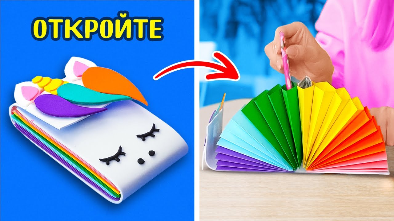 Поделка самоделка обычная Крутые канцелярские принадлежности! ✂ Простые поделки, которые можно создавать н