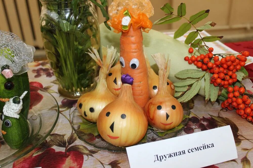 Поделка в сад дары осени фото ДАРЫ ОСЕНИ - 2023