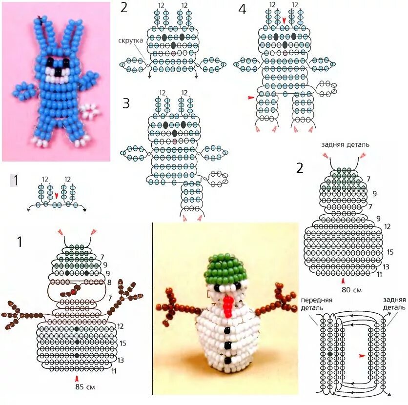 Поделки из бисера своими руками со схемами beads hare Бисероплетение, Проекты из бисера, Идеи для поделок