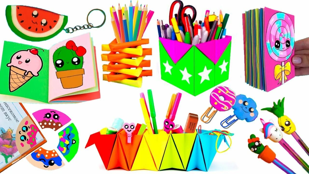 Поделки из бумаги канцелярия поделки самоделки 9 simple and useful DIY office supplies ! / 9 простых и полезных канцелярских пр