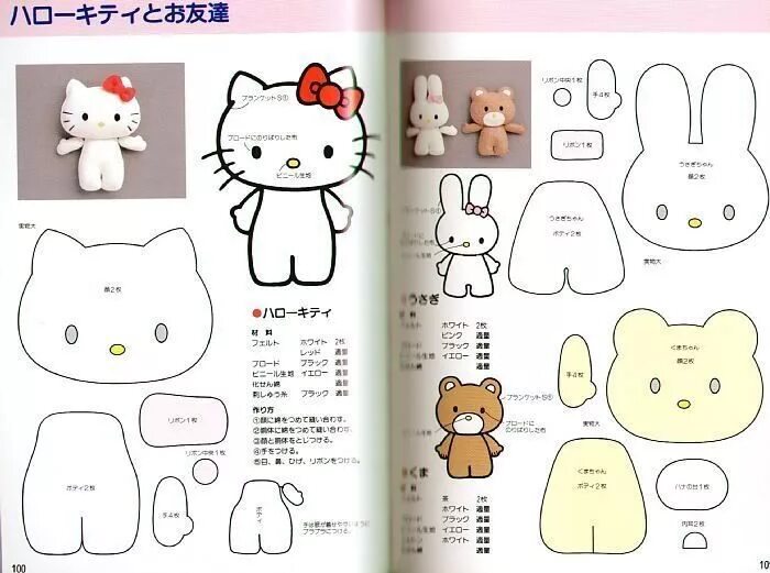 Поделки из фетра своими руками с выкройками hello kitty Плюшевая игрушка своими руками, Фетр, Поделки