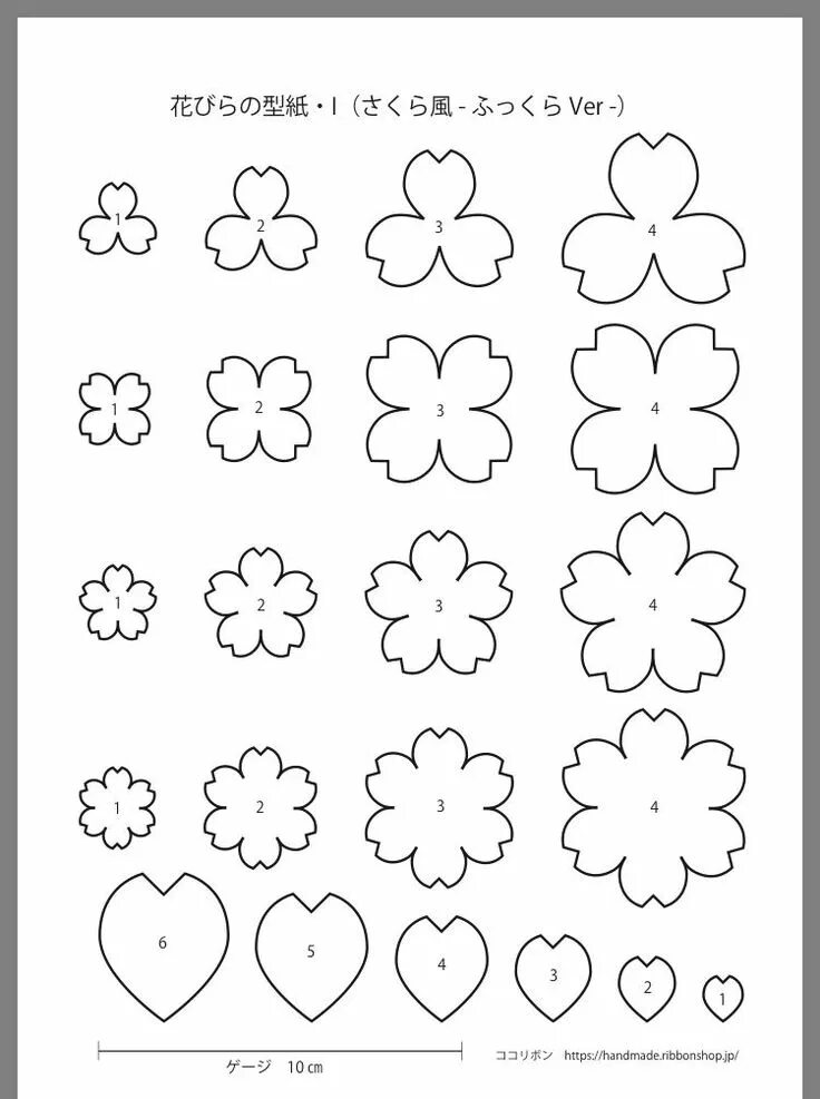 Поделки из фоамирана своими руками схемы шаблоны #constructionpaperflowers - Lizard, #bildenideen 024 Paper flower patterns, Flow