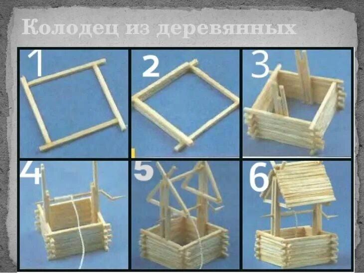 Поделки из спичек своими руками схемы Поделки из зубочисток своими руками Поделки, Переработанные поделки, Сад фей меб