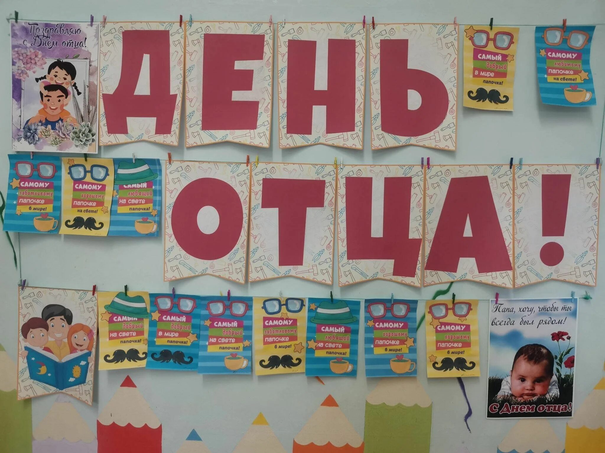 Поделки на день отца выставка фото Папы бывают разные." Выставка-портрет 2023, Теньгушевский район - дата и место п