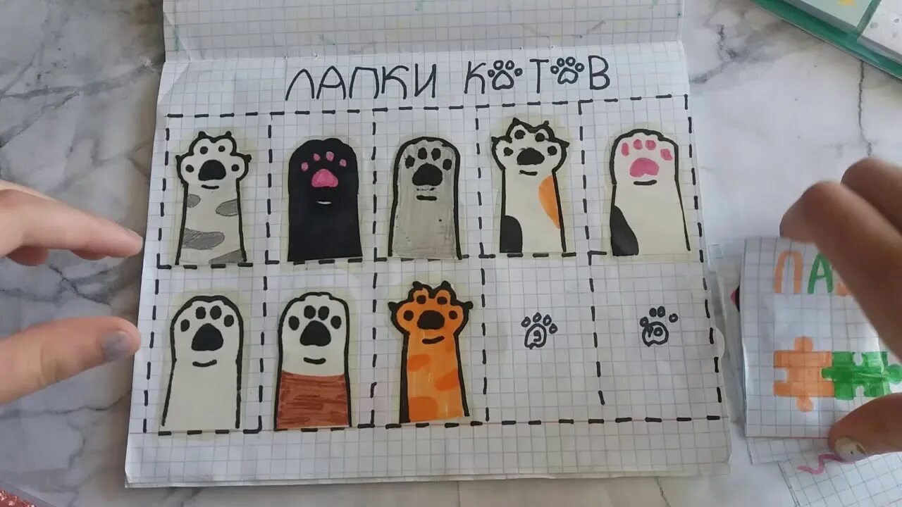 Поделки самоделки бумажные сюрпризы Бумажные Сюрпризы//Дом Бумажек - YouTube