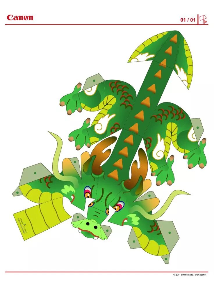 Поделки самоделки дракон из бумаги Chinese Dragon - Template Thanks to Creative Park http://cp.c-ij.com/en/contents